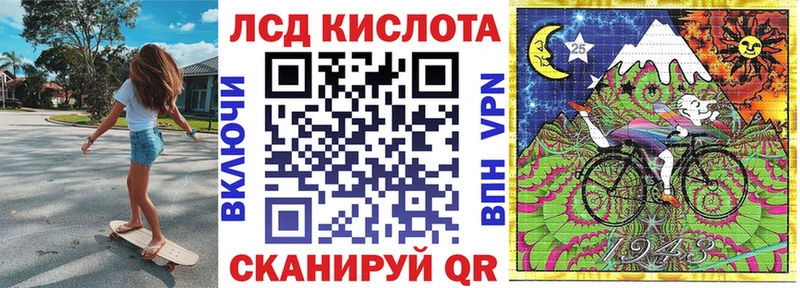 Марки NBOMe 1,5мг купить наркотик Воткинск
