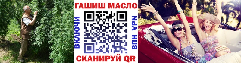 наркошоп  Воткинск  Дистиллят ТГК жижа 