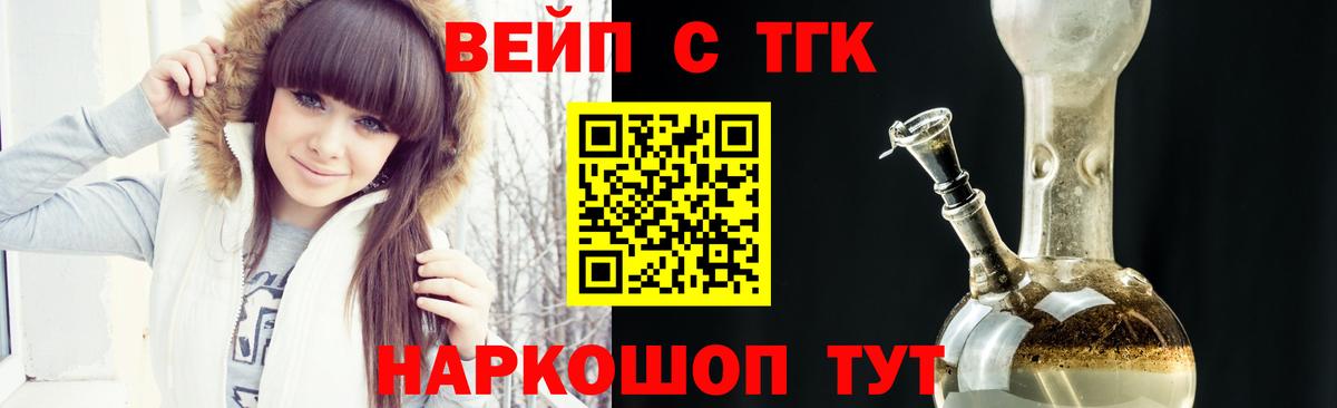 ТГК Wax  цена   Воткинск  Вход с VPN 