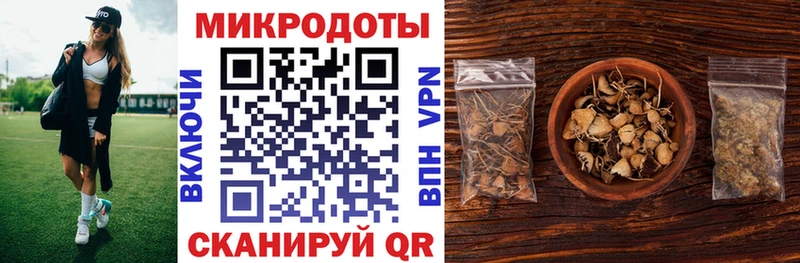 Галлюциногенные грибы ЛСД  Воткинск 