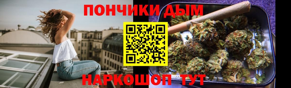 Каннабис Amnesia Воткинск